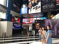 -太平洋影城(紫荆店)