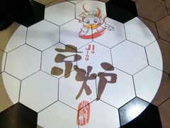 -三人行骨头王火锅(长寿店)