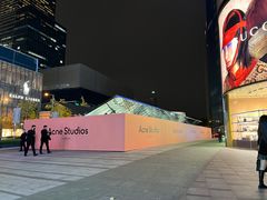 -Acne Studios(芮欧百货店)