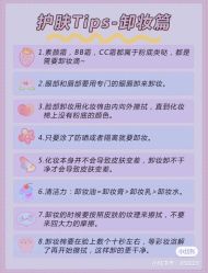 -海茱雅科技健康美容