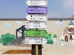 -上海影视乐园