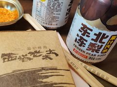 -西塔老太太泥炉烤肉(上海七宝领展广场店)