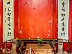 -库车王府
