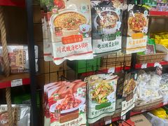 -锅圈食汇火锅烧烤食材超市(长港路店)