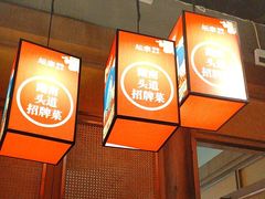 -坛宗剁椒鱼头(河西王府井店)