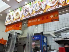 -老字號·桥下猪肚(龙眼南路店)
