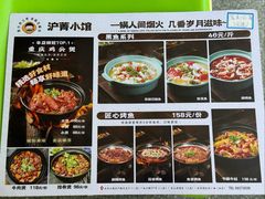 -重庆鸡公煲·青锅花椒鱼(牡丹江路店)