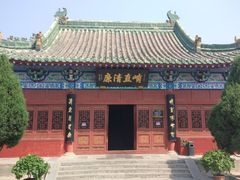 -开封府