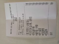 -清真马祥兴菜馆(云南北路店)
