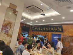 -丝路伊兰·兰州牛肉面(牛街总店)
