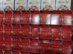 -榆味拼三鲜(怀德路店)