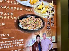 -鸽鸟轩(石岐店)