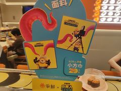 -争鲜回转寿司(东方银座店)