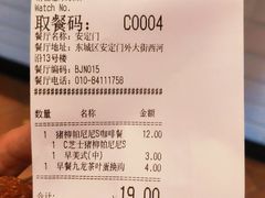 -肯德基(安定门店)