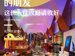 -悦致酒店(长沙黄兴路步行街南门口地铁站店)