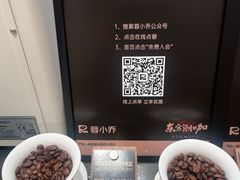 -蓉小乔·RONG COFFEE(春熙路店)