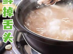 -东椰·海南椰子鸡火锅(朝阳门店)