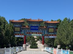 -府君山公园