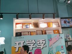 -大墨蒲公英素质美校(武汉保利校区)