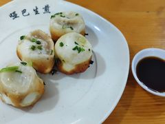 -哑巴生煎(姑苏区苏安新村店)