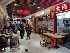 等位区-汇吃汇喝美食街(上海建发浦悦荟广场店)