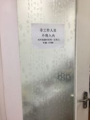 -国家轻工业珠宝检测中心