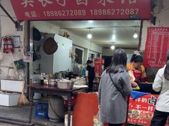 -吴长子卤菜馆(统一街店)
