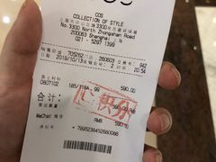 -COS(月星环球港店)