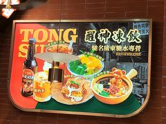 -宁波鄞州万达广场