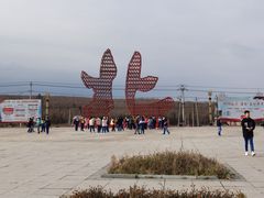-北极星广场