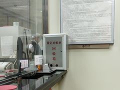 -中国银行(科技会展中心支行)