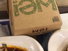 -魏家凉皮(西安秋林宏业商厦店)