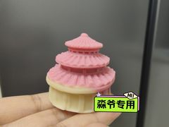 -北京稻香村(零号店)
