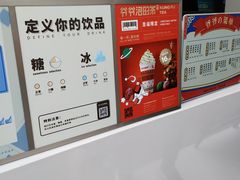 -爷爷不泡茶NOYEYENOTEA(武汉佰港城创始店)
