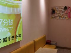 -7分甜(圆融广场店)