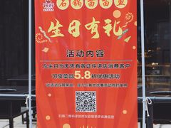 -石锅苗苗鱼(武汉首店)