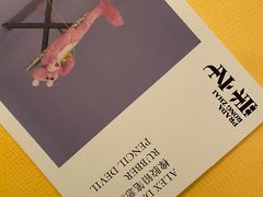 -Nathalie Djurberg与Hans Berg“牛皮纸包裹的月亮”-Prada荣宅当季展览