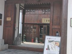 -月栖华明-云间草堂清茶馆(泗泾古镇店)