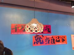 -陈老二烧烤(草市街总店)