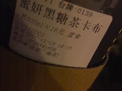 -桂桂茶(金谊广场店)