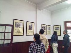 -蒋氏故居