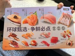 -争鲜回转寿司(中街大悦城店)
