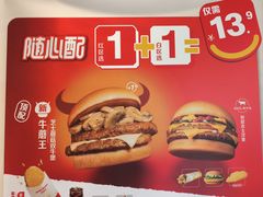 -麦当劳(豫园店)