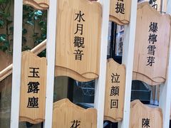 -霸王茶姬(南强街店)