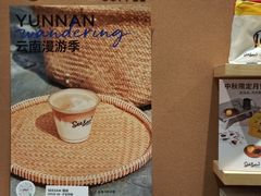-Seesaw Coffee(环贸iapm店)