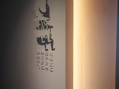 -纳地素食(石门公园店)