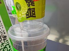 -Yes Lemon就是柠·手打柠檬茶(苏州中心一店)