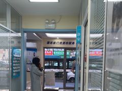 -全心全意连锁动物医院·微创中心·内科急重症·心脏专科(丰管路店)