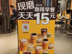 -麦当劳(新闸路店)