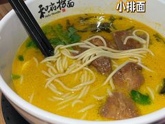 -和府捞面(壹方天地店)
